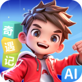 萌宝奇遇记下载 v1.14.3
