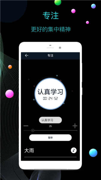 桌面时钟2
