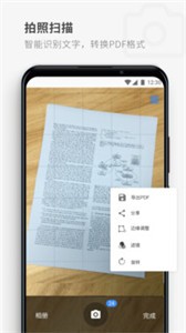 PDF Reader Pro
