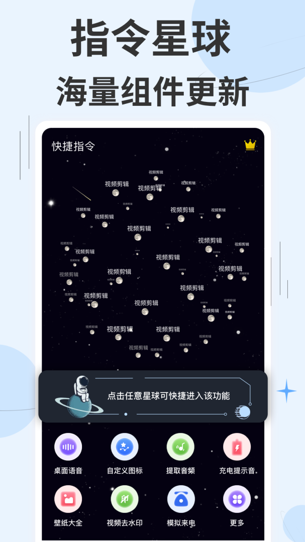 快捷指令 v3.1.43