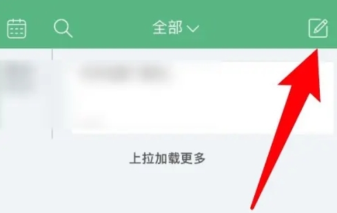 怎么写自己的日记配图2