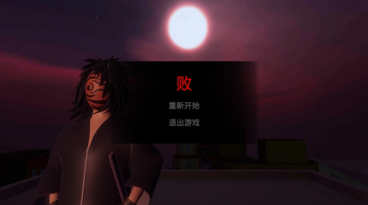 火影忍者红夜之刃手游下载 v1.0 