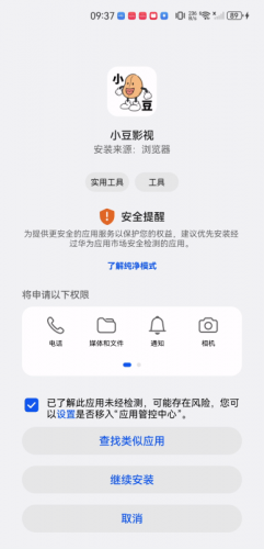 小豆影视最新版