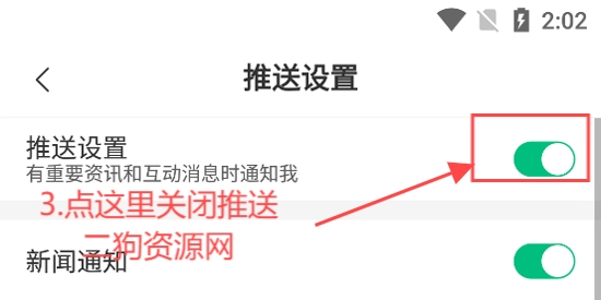 腾讯新闻app最新版