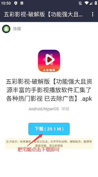 appϺϼ2025װv1.0.0 ֻ