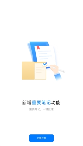 Prodrafts安卓版截图4
