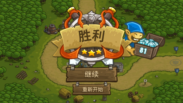 Kingdom Rush