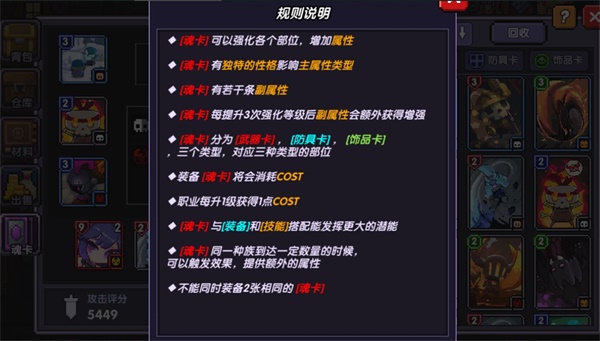 我的勇者外传台服