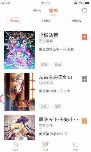 预览图3