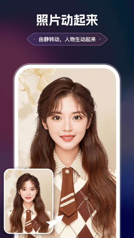美漫相机APP截图1