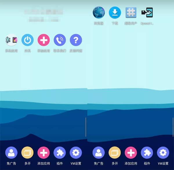 使用方法截图1