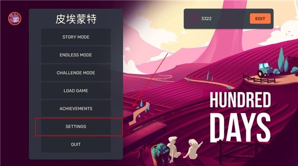 酿造物语手机版下载 v1.2.6