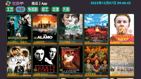 夜猫子影视TV电视盒子版