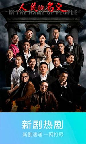 0855影视剧免费截图