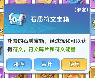 游戏攻略配图5