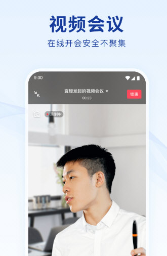 蓝信+