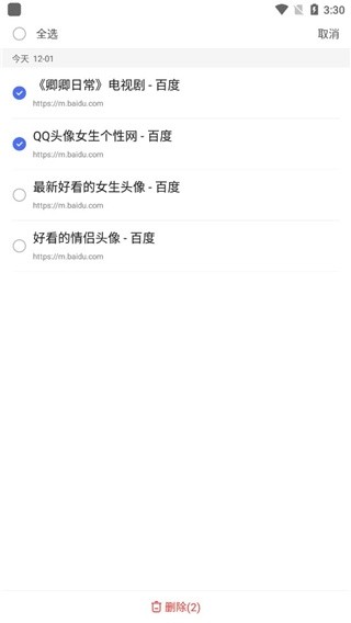 好123上网导航4