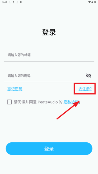 PeatsAudio3