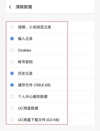 uc browser APP11