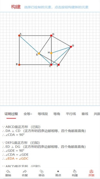 优咖初中数学1