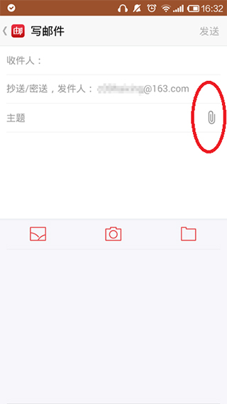 怎么添加附件截图2