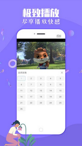 今日影视2024新版截图1