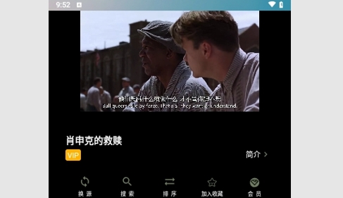 视界4K去广告手机版