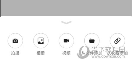 新浪邮箱APP