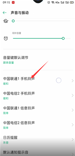 猫耳FM免升级版