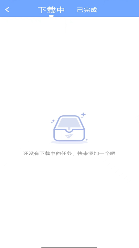 咔嚓视频去水印最新版截图