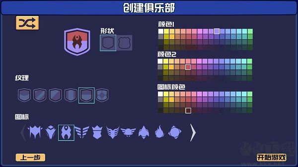 电竞俱乐部手机版 v1.2.5安卓版 