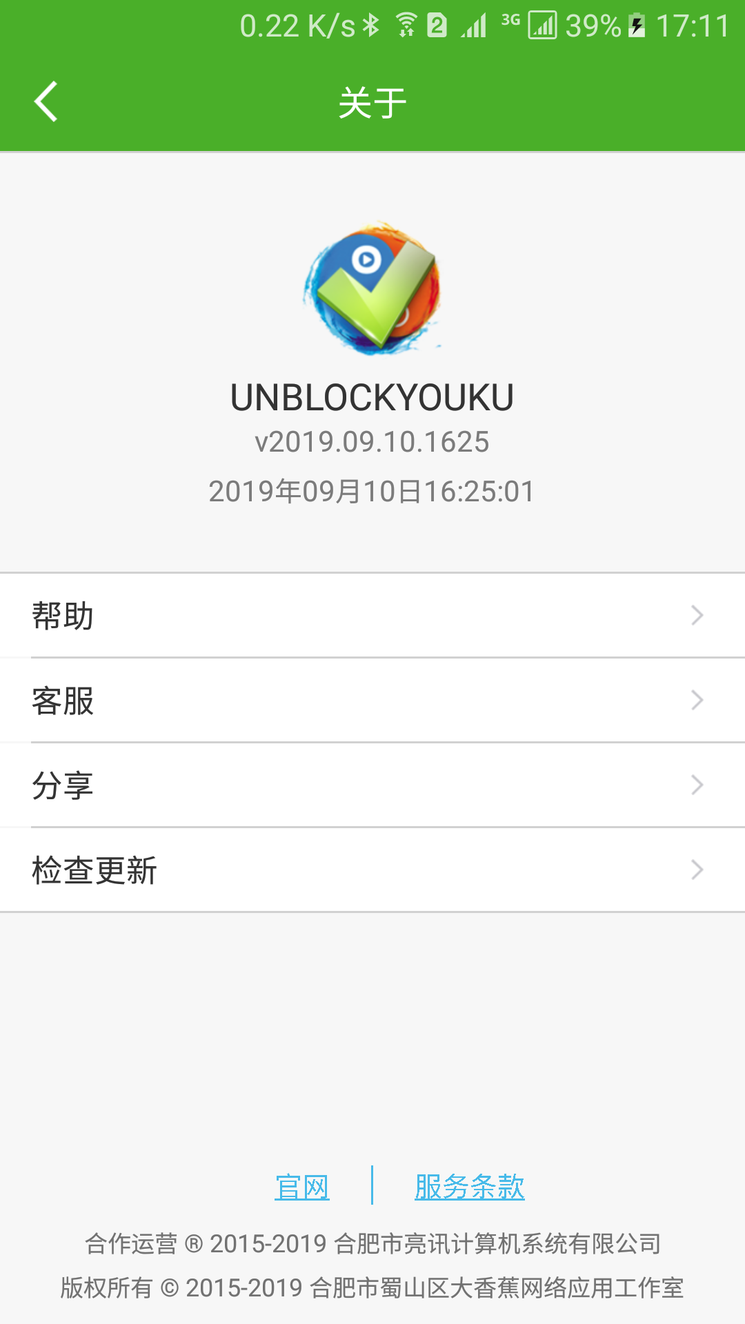 unblockyouku