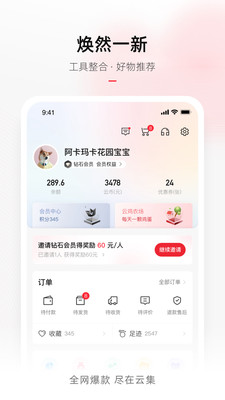 Ƽapp°v4.20.04231