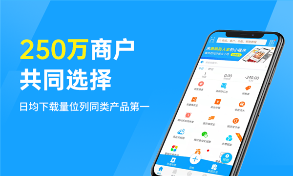 秦丝进销存14