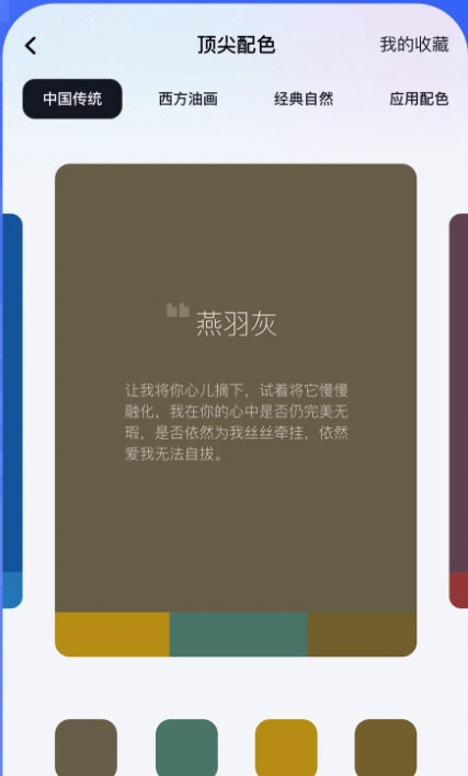 后浪学设计