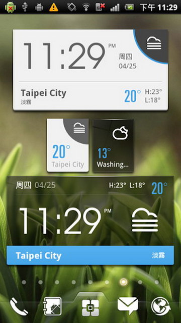 輕松天氣 V3.9.7安卓版截圖1