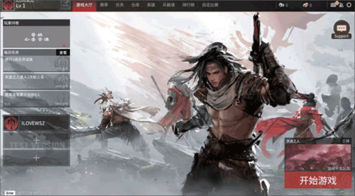 永劫无间手游腾讯版图片2