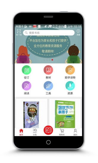 阅达教育5