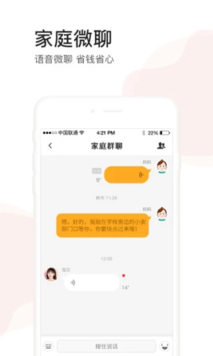 小天才app安卓版 v9.31.03