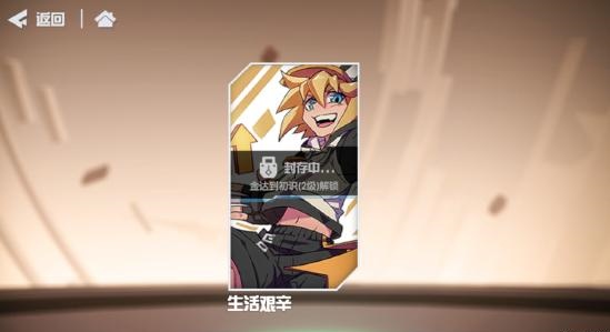 凹凸世界体验服
