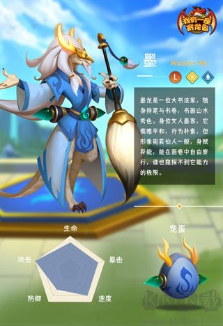 我有一座育龙岛手游手机版 v1.0.51安卓版 