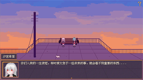 花火与幽灵少女