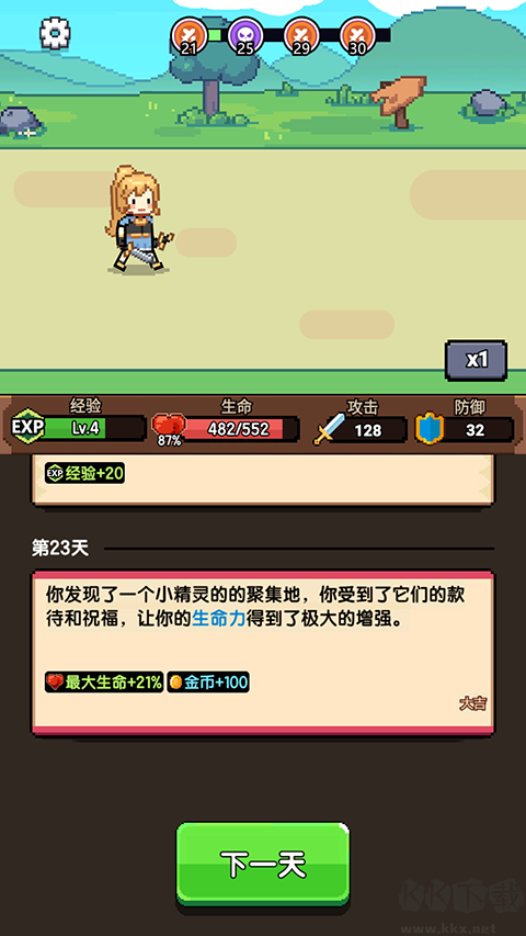无双兵器