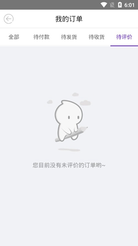Ѱ⹺app8