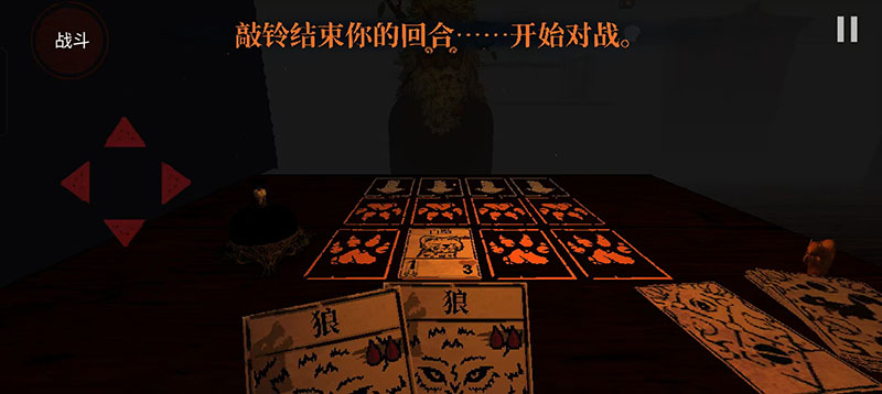 邪恶冥刻官方正版