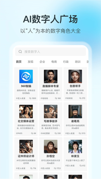 360appv1.2.0