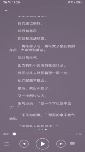 新概念英语咖