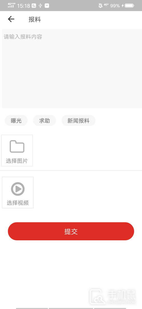 沿滩融媒 v1.2.5