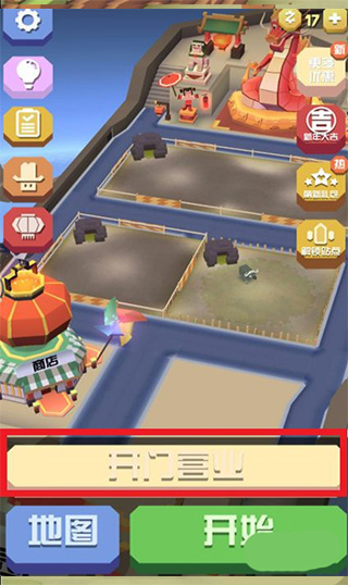 疯狂动物园国际服破解版