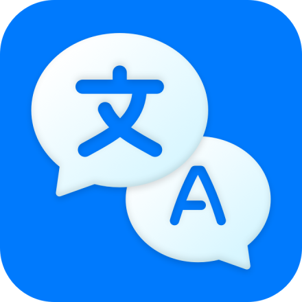 AI全球翻译官官方版 V1.0.0